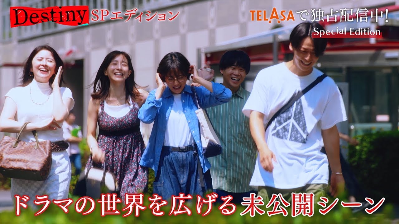 石原さとみ 旦那 出会い