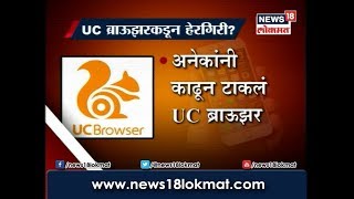 News 18 Lokmat Special Show On Harmful Chinese Mobile Apps - डोंट Share It screenshot 5