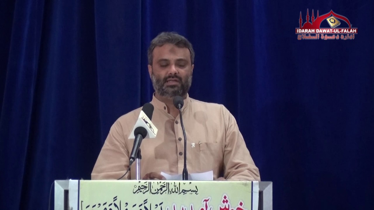 ISLAMIC KNOWLEDGE CENTER annual function 2017 - YouTube