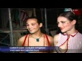 Всі циркачі зібрались у Києві INTV UA Flv 