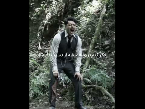 حس شیرزاد این لحظه خاتون