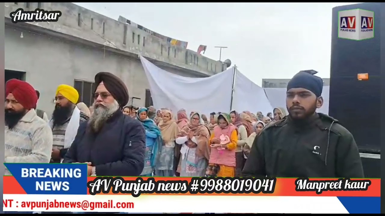 ਸਰਦਾਰ ਨਾਜਰ ਸਿੰਘ ਢਿੱਲੋ ਦੀ ਆਤਮਕ ਸ਼ਾਂਤੀ ਲਈ ਅਰਦਾਸ ਕੀਤੀ  ਅਰਦਾਸ  ਕੀਤੀ