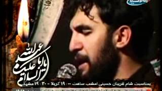 Alimi - عجب رسمیه رسم زمونه - حمید علیمی