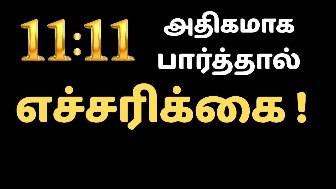 1111-angel-number-meaning-tamil-as-a-warning-magnetic-souls-tamil