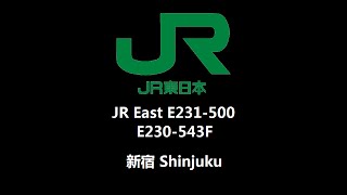 JR East E231-500 Series [E230-543F] at Shinjuku (Outer Loop)