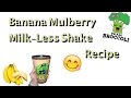 Banana Mulberry Milk-Less Shake Recipe | VEGAN | Ep:988