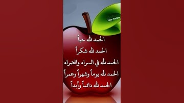 #الرقية_الشرعية #حمزة_بوديب #سورة_الكهف #تحصين #سورة_البقرة #الشيخ #القارىء_اسلام_ #القران_الكريم