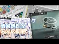 【アークナイツ】日本版で近日実装予定の新システム？「コーデカタログ」、「栄光の軌跡」、「情報処理室」の仕様について【明日方舟/Arknights】