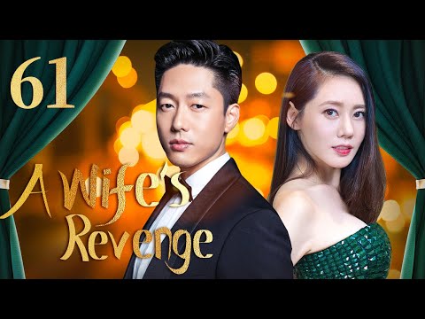 【ENG DUB】 A Wife&rsquo;s Revenge EP 61 | Popular Chinese Melodrama and Romance TV series