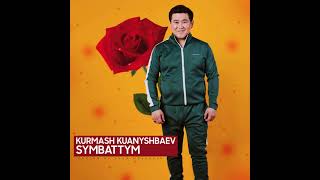 ҚҰРМАШ ҚУАНЫШБАЕВ - Symbattym (KZ HIT!)