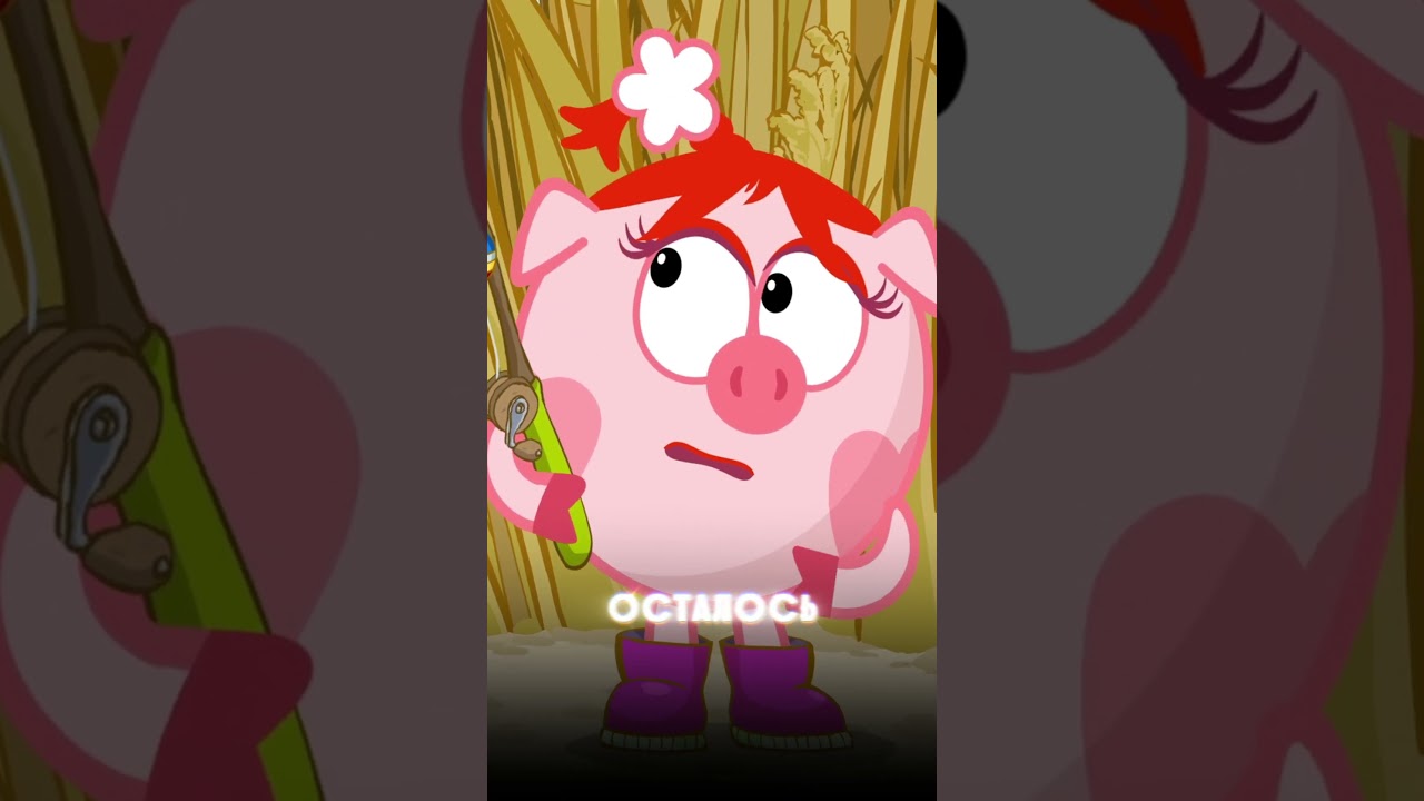 Бедный Бараш 😭 I #смешарикиshorts