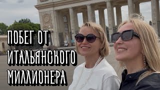 картинка: Он сказал, что выльет на лицо кислоту, отвезет в лес и бросит #отношения#италия #абьюз #нарцисс#брак
