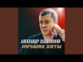 Бокал игристого вина Бокал игристого вина