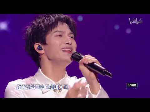 2020最美的夜 bilibili晚会-神仙开嗓 周深《请笃信一个梦》&《This Is Me》