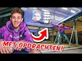 Verstoppen in mijn trampoline park  897