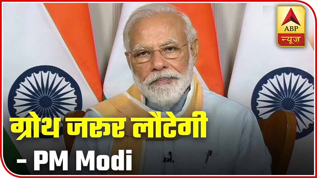 PM Modi Says, `Economic Growth Will Return` | Political Top 20 | ABP News