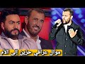 شاب الفلسطيني أبكى كاظم الساهر بغنائه موال حزين إلى   الأم   في برنامج ذا فويس     