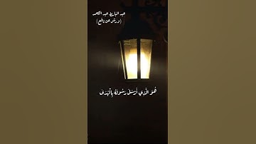 تلاوة جميله للشيخ عبدالباسط عبدالصمد برواية ورش عن نافع