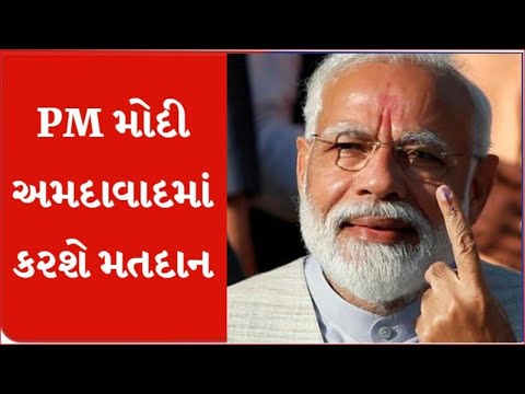 PM Modi to arrive in Ahmedabad to cast his vote in Ranip for 2nd phase of Gujarat Elections |TV9