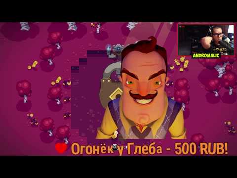 Прохождение BLAZING BEAKS с Андромаликом, часть 6