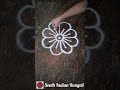 Smallsimplerangoli free hand rangoli design simple kolam one minute rangoli  no 7