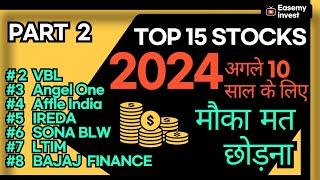 Best Stocks to Buy Now | Top Shares to Buy | Top 15 Stocks to Buy for Beginners in 2024 | Part 2