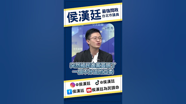 萬老師果然是『演出來的』！