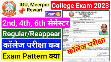 igu exam update 2023, igu 2nd/4th/6th semester exam 2023, igu exam date/pattern 2023