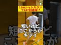 【15mシャトルラン】元箱根駅伝ランナーが挑戦したら最後までいける?【スポーツテスト】【陸上競技】