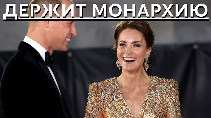ВСЕ В ШОКЕ!!! РАСКРЫТО ИМЯ САМОГО ВЛИЯТЕЛЬНОГО ЧЛЕНА КОРОЛЕВСКОЙ СЕМЬИ...
