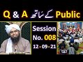 008-Public Q & A Session & Meeting of SUNDAY with Engineer Muhammad Ali Mirza Bhai (12-Sept-2021)