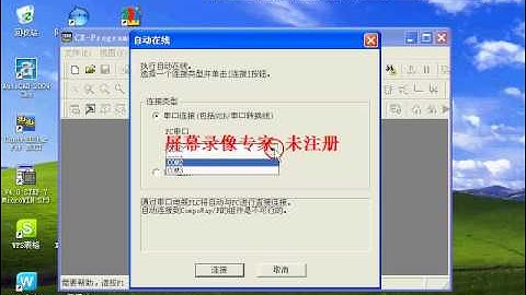 How to use Omron PLC USB-CIF02 Programming Cable