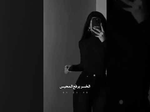 الخصر برفع المحبس ستوريات الحلبية اشتياق فراق عشق حب غياب حنين حزن غرور كبرياء هدوء 