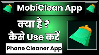 MobiClean App Kaise Use Kare || How To Use MobiClean App || MobiClean App Kaise Chalaye screenshot 2