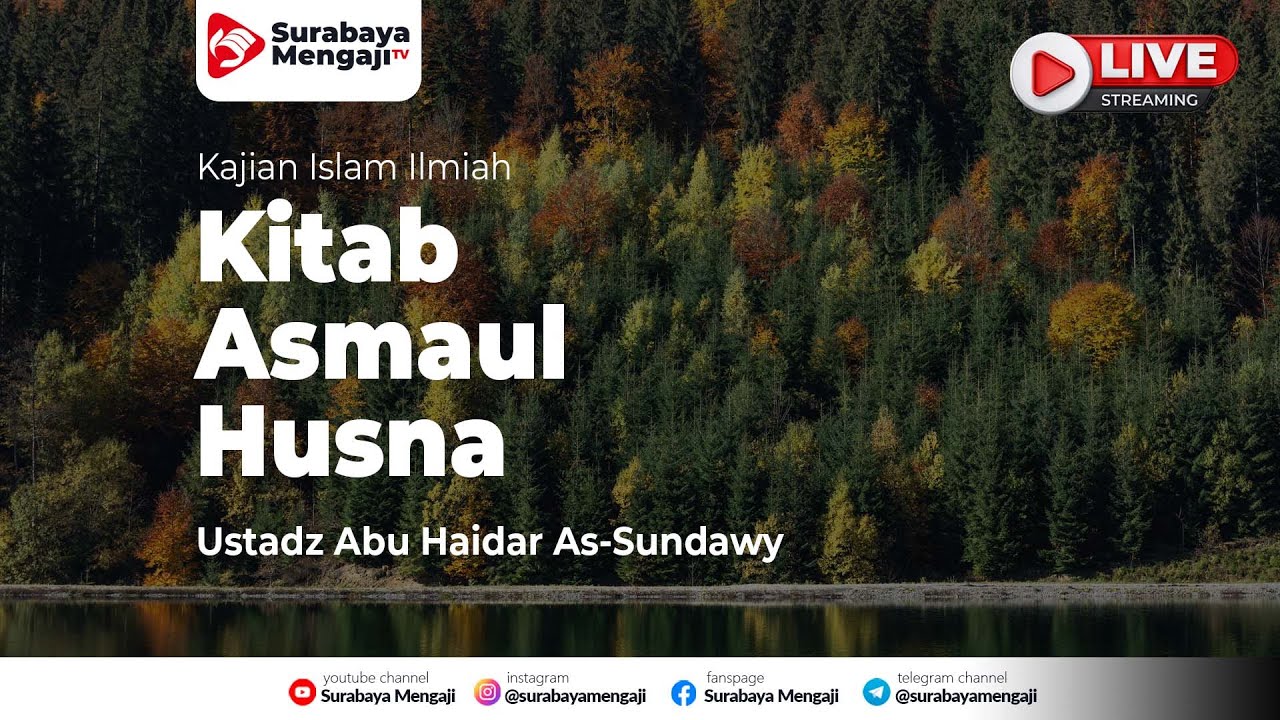 ⁣Mengenal Ar-Rahman & Ar-Rahim | Kitab Asmaul Husna - Ustadz Abu Haidar As Sundawy