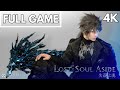 LOST SOUL ASIDE - Full Game (No Commentary Gameplay)
