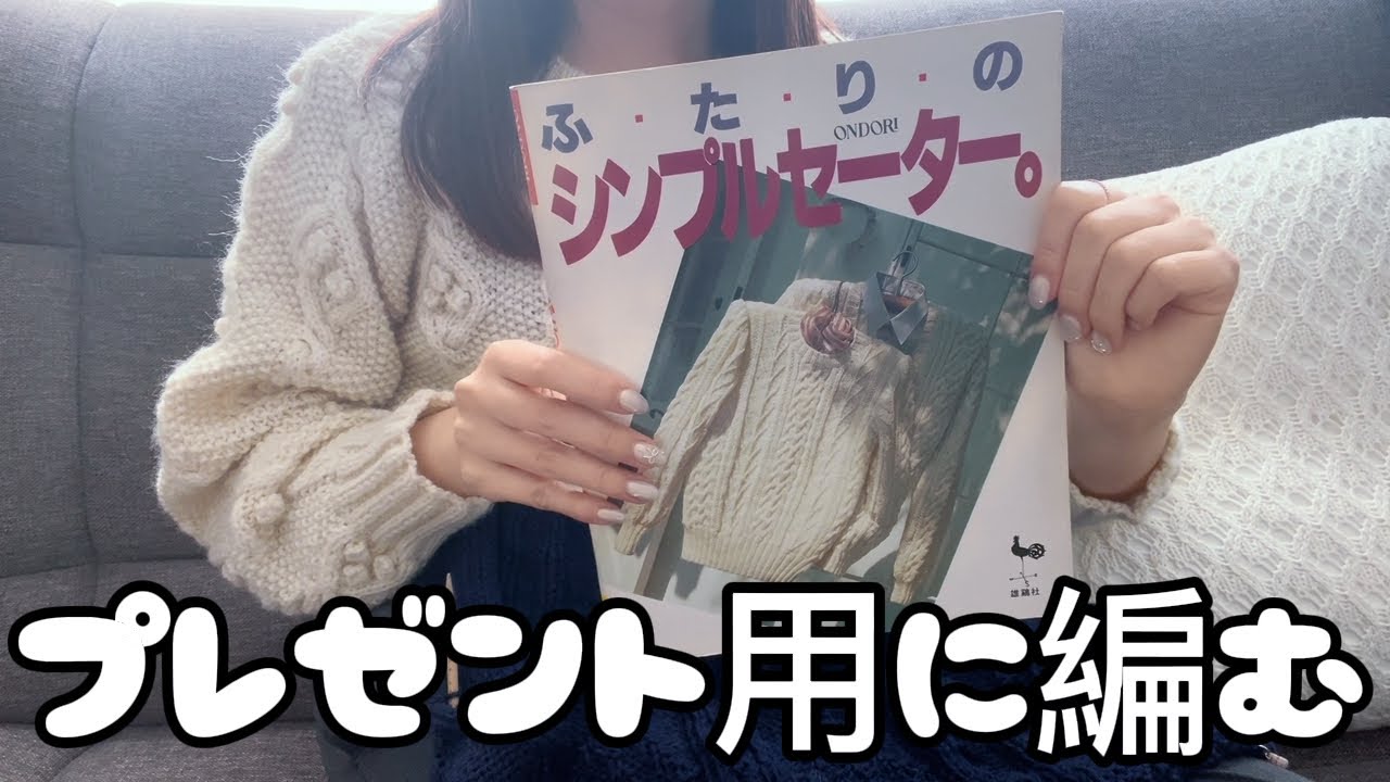 手編みセーター aran WOOLLEN MILLS（アランウーレンミルズ）の「メリノウール ハンド