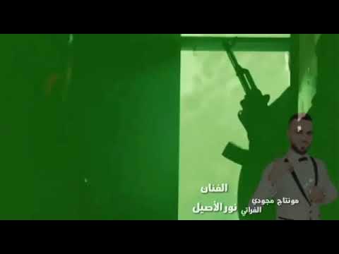 كامل يوسف بيني وبينك حرب و نار