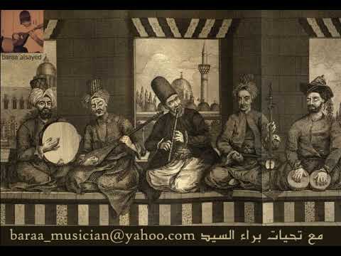 المرحوم الاستاذ صبري مدلل  قدود حلبية  مقام البيات