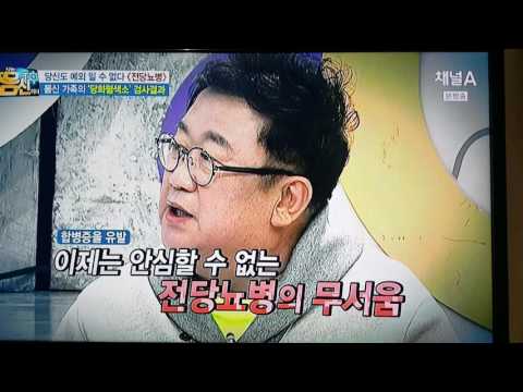 식후2시간혈당