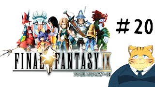 【ファイナルファンタジーⅨ】FFやったことないのでやってみたい【実況#２０】