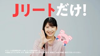 不動産投資法人（Jリート）設立と上場の手引き（第3版）（ムック） 不動産投資法人(Jリート)設立と上場の手引き(第3版) | 不動産