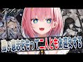 【#アークナイツ】限定ガチャ✨️ヴィルトゥオーサとヴィヴィアナちゃんどっちもお迎えしたい~!【#Vtuber】