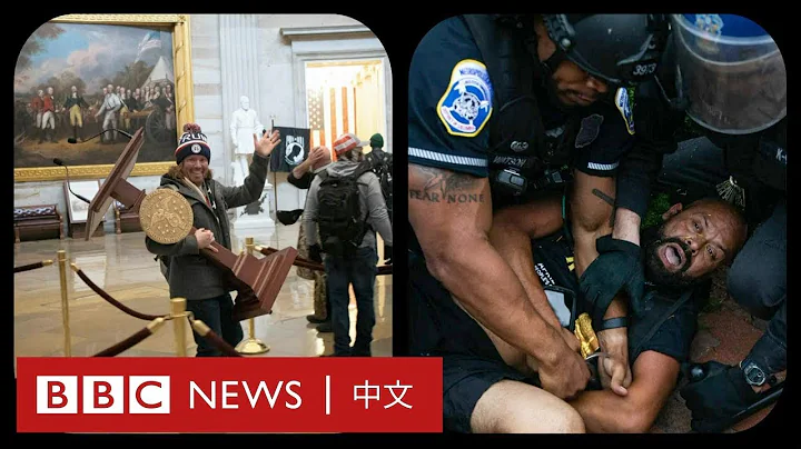 美国警察对付黑人权益示威者更加凶狠吗？－ BBC News 中文 - 天天要闻