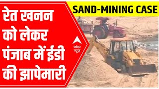 Punjab CM Channi's relative lands in soup as ED conducts raids in sand-mining case