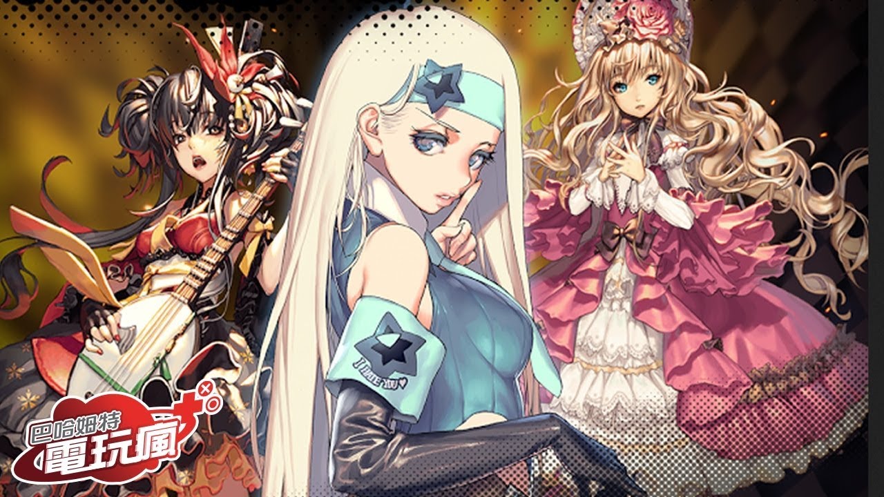 《命運之子 Destiny Child》手機遊戲介紹 - YouTube