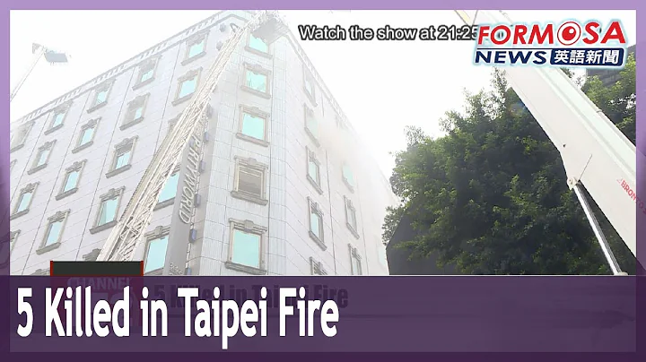Fire in downtown Taipei Cashbox karaoke parlor - DayDayNews