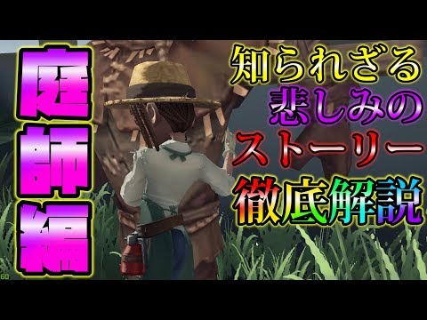 IdentityV 第五人格 庭師 エマ クリアファイル 特典 アクスタ IdentityV 第五人格 庭師 エマ クリアファイル 特典 アクスタ