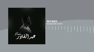 Khaled - Abdelkader Ya Bouelam | trap music | Kays Beatz