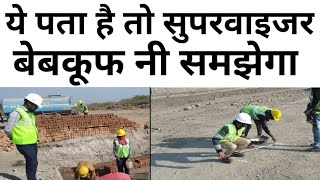 50 Practical terms for freshers | civil engineer basic knowledge | Free knowledge